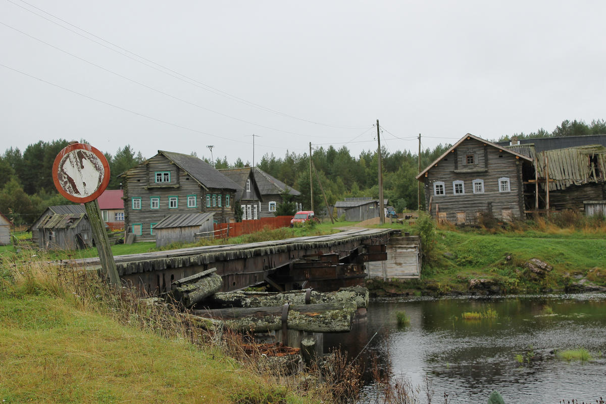 Karelian Village